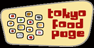 tfp home page