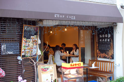 KOOP CAFE>